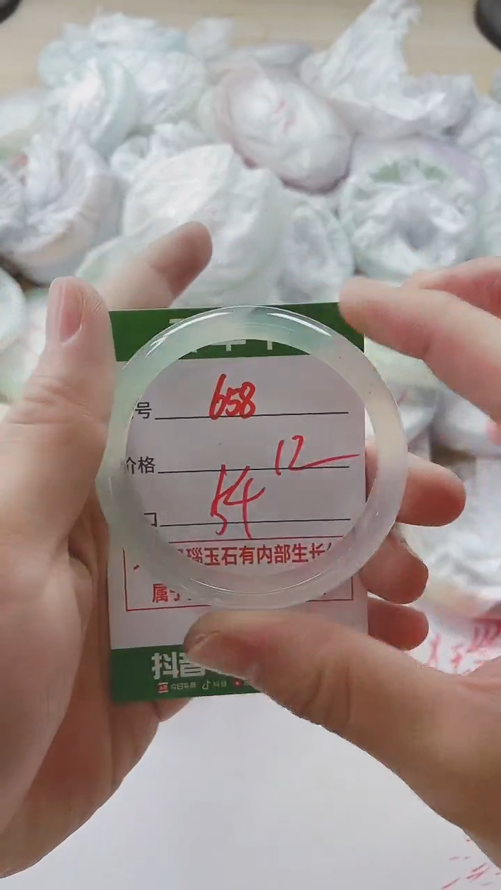 【闪购商品】玛瑙/玉髓手镯未镶嵌658