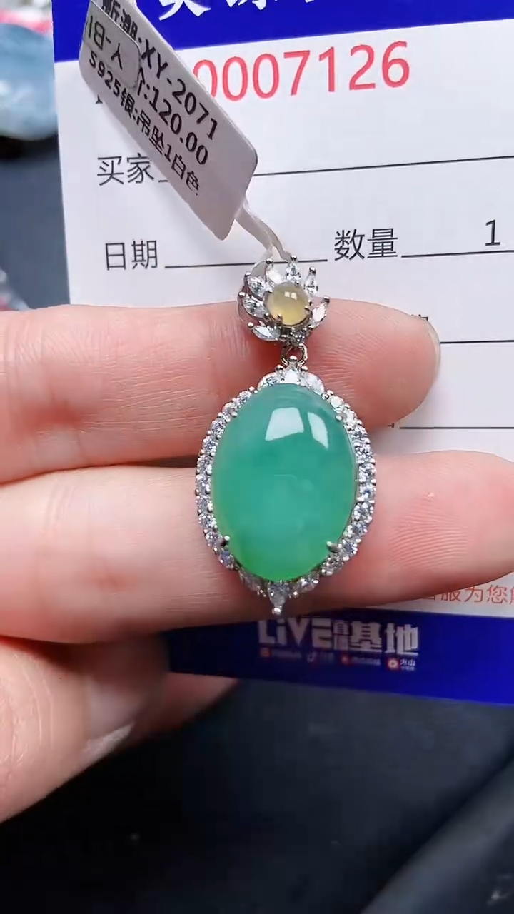 颈饰银S925镶嵌翡翠7126