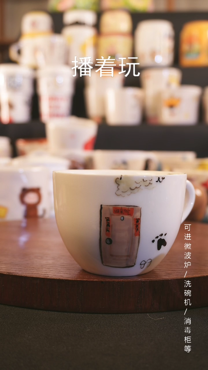 【闪购商品】杯子景德镇高温釉下彩纯手绘