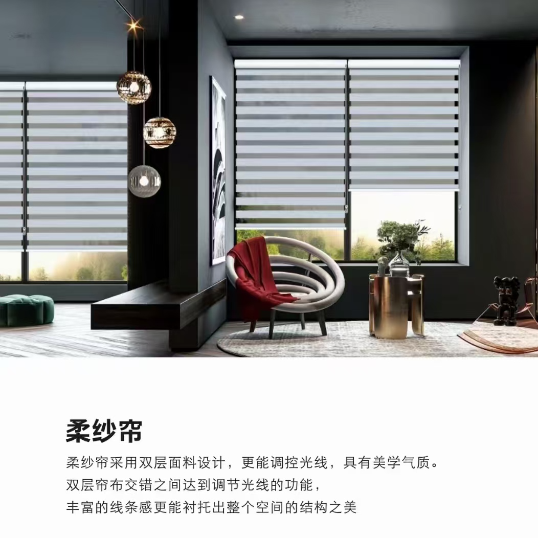 柔纱百叶窗帘卷帘防水遮光双层阳台卫生间厨房浴室遮阳