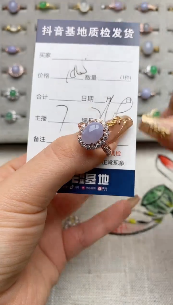 银S925镶嵌戒指翡翠.