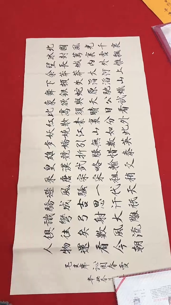 国画11111111111