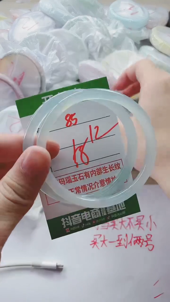 【闪购商品】玛瑙/玉髓手镯未镶嵌85