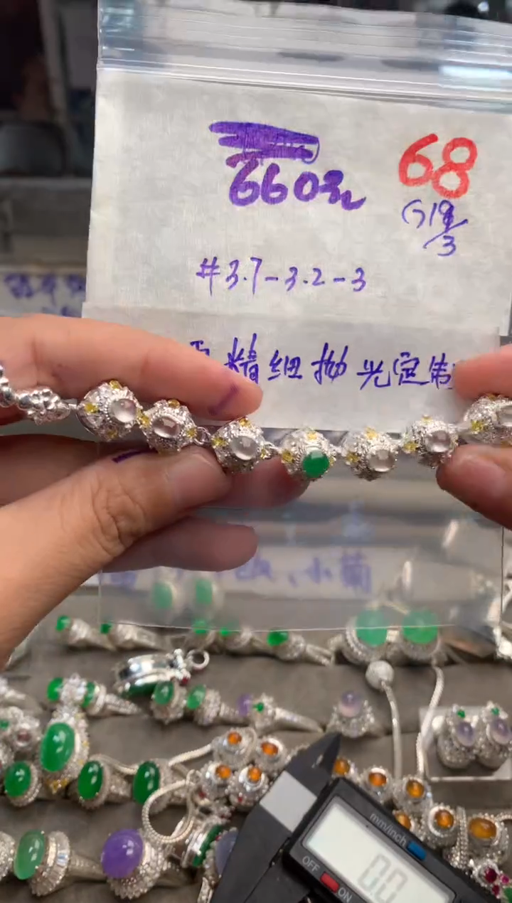 【闪购商品】定制翡翠未镶嵌毛货需精细抛光+发货拍一发一