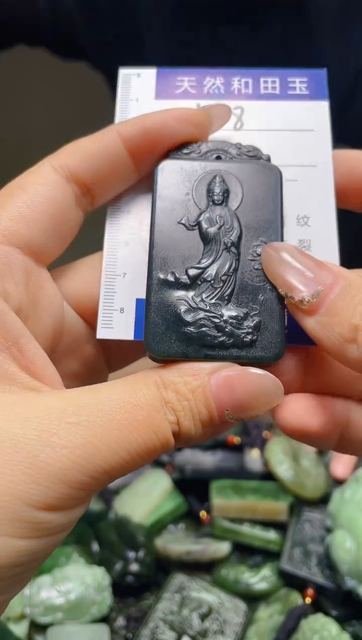 颈饰未镶嵌和田玉1158