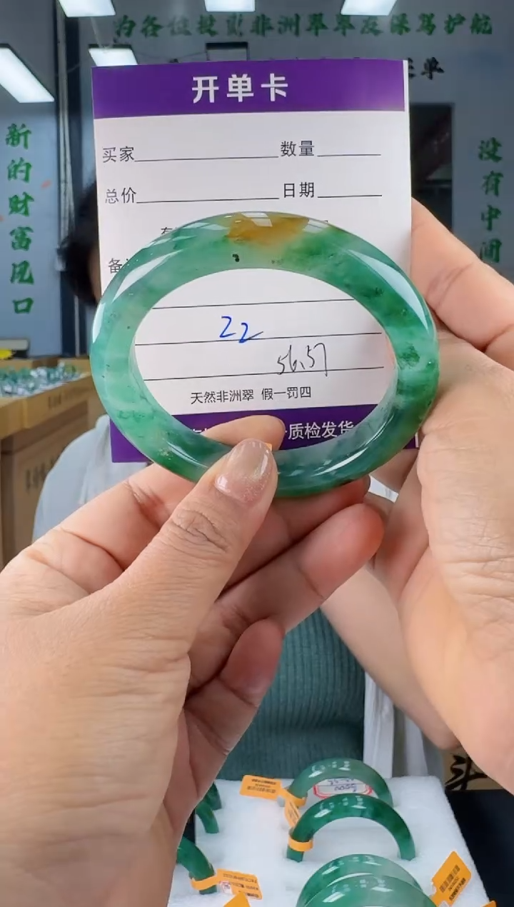 【闪购商品】石英质玉手镯未镶嵌22