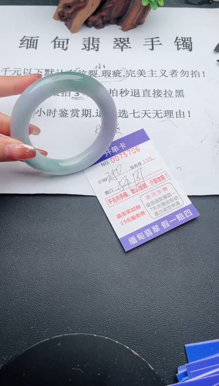 【闪购商品】06手镯即见即所得拍啥发啥