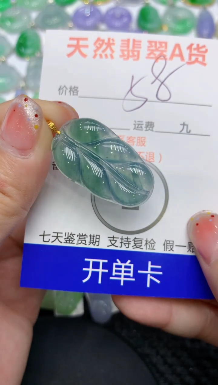 【闪购商品】翡翠颈饰18K金镶嵌111111111111