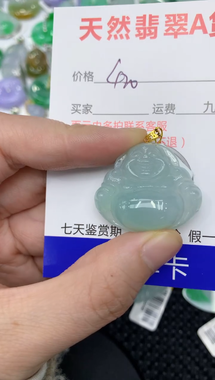 【闪购商品】翡翠颈饰18K金镶嵌111111111111