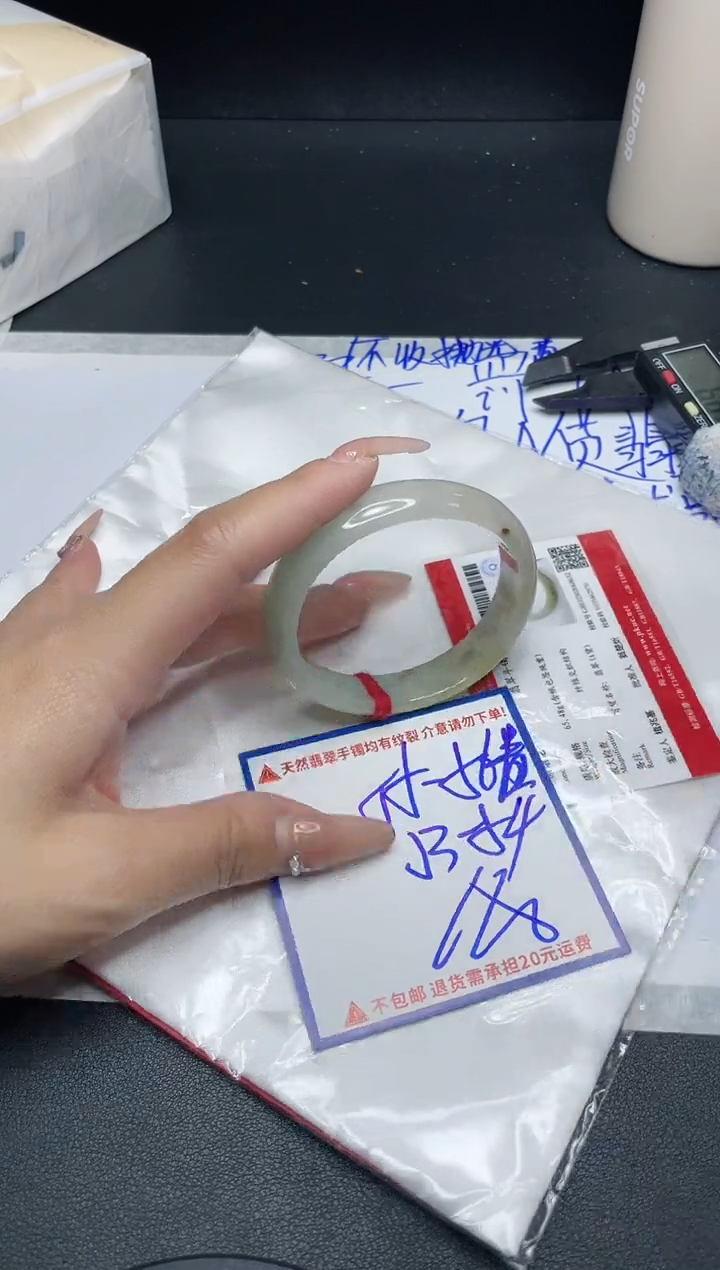 【闪购商品】定制翡翠未镶嵌我