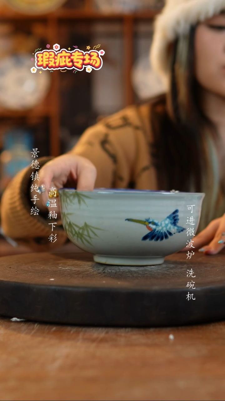 摆件陶841老陶泥面碗微瑕