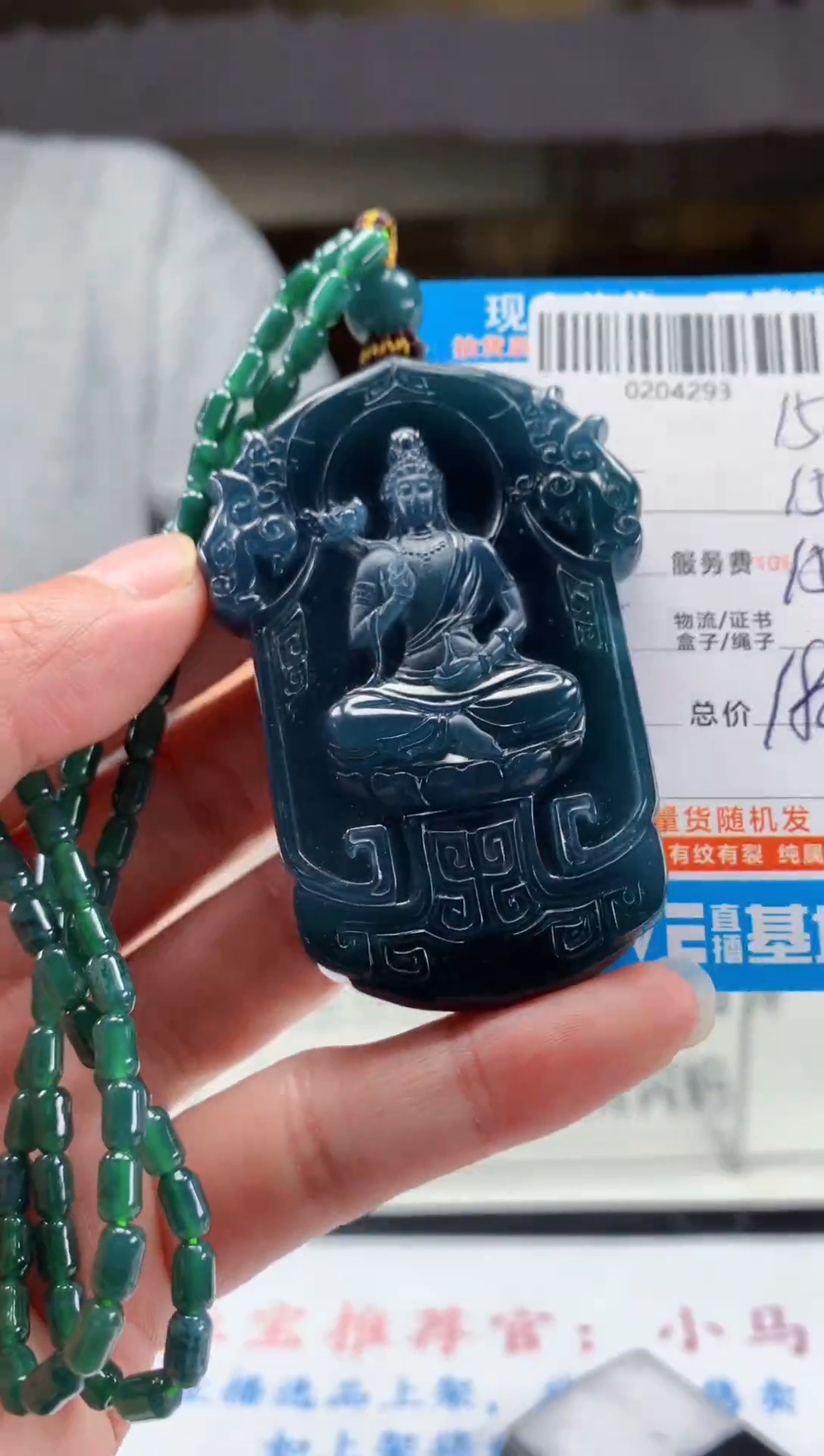 未镶嵌定制翡翠天然翡翠A货拍一发一