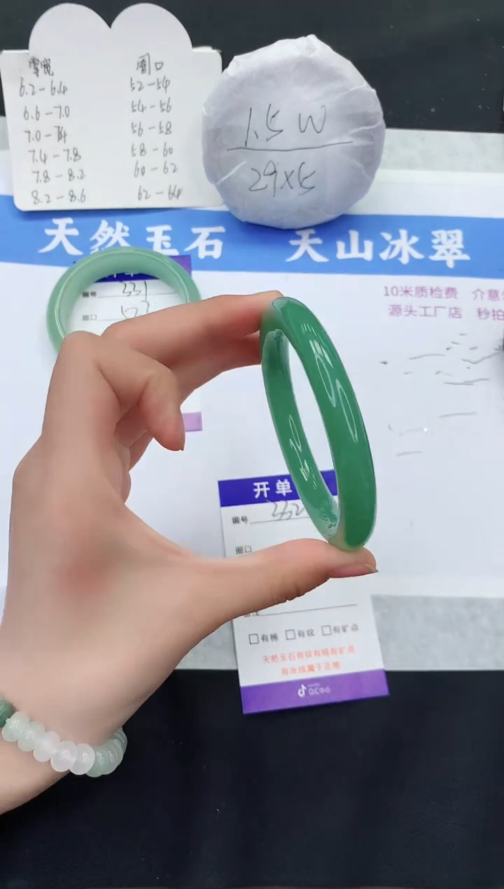 【闪购商品】石英质玉手镯未镶嵌DY332-54+