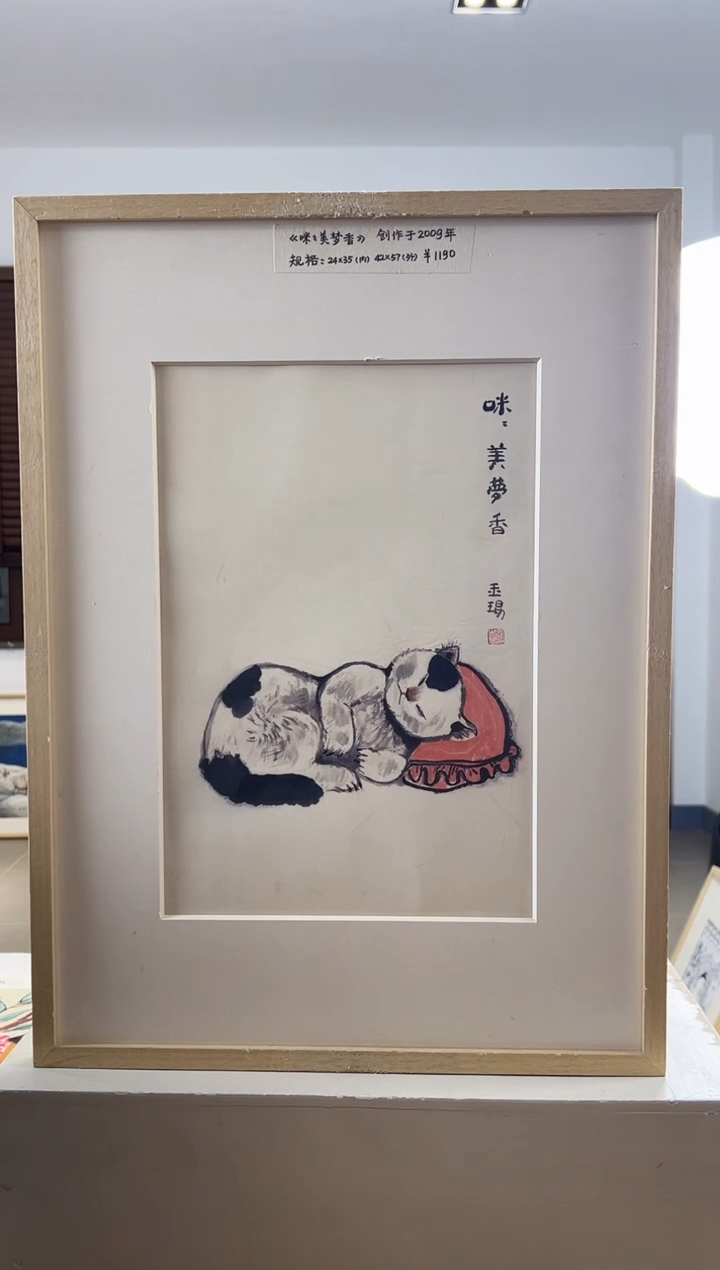 【闪购商品】版画耿玉琨限量作品亲签盖章版画S