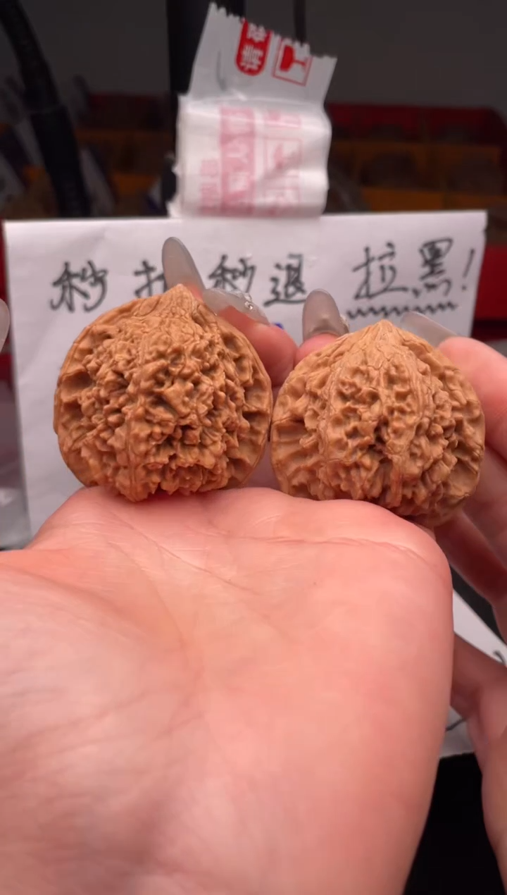 【闪购商品】文玩核桃吊坠023 满天星 43