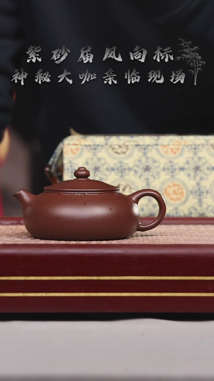 【闪购商品】紫砂茶壶碧壶金弟原矿紫砂壶