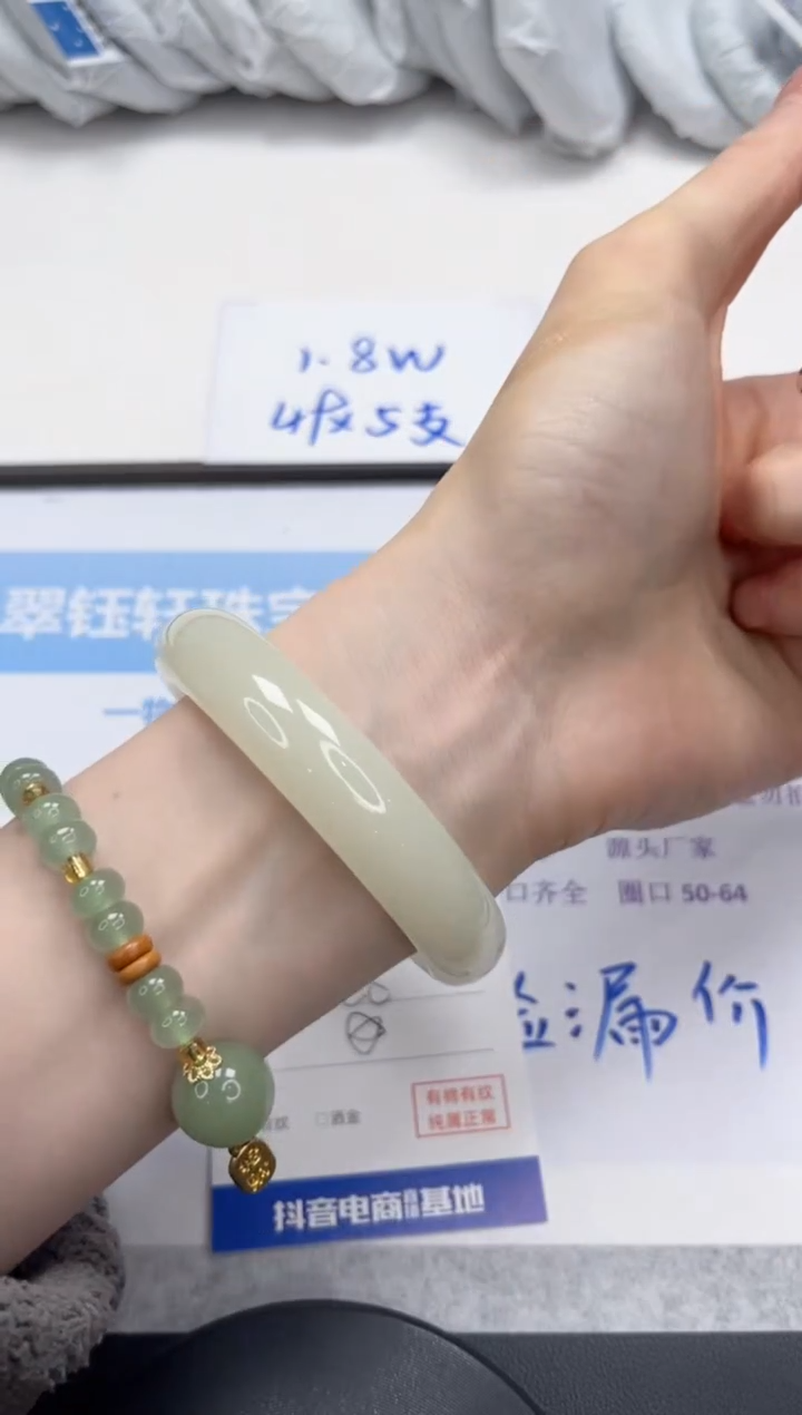 未镶嵌手镯石英质玉V288-58