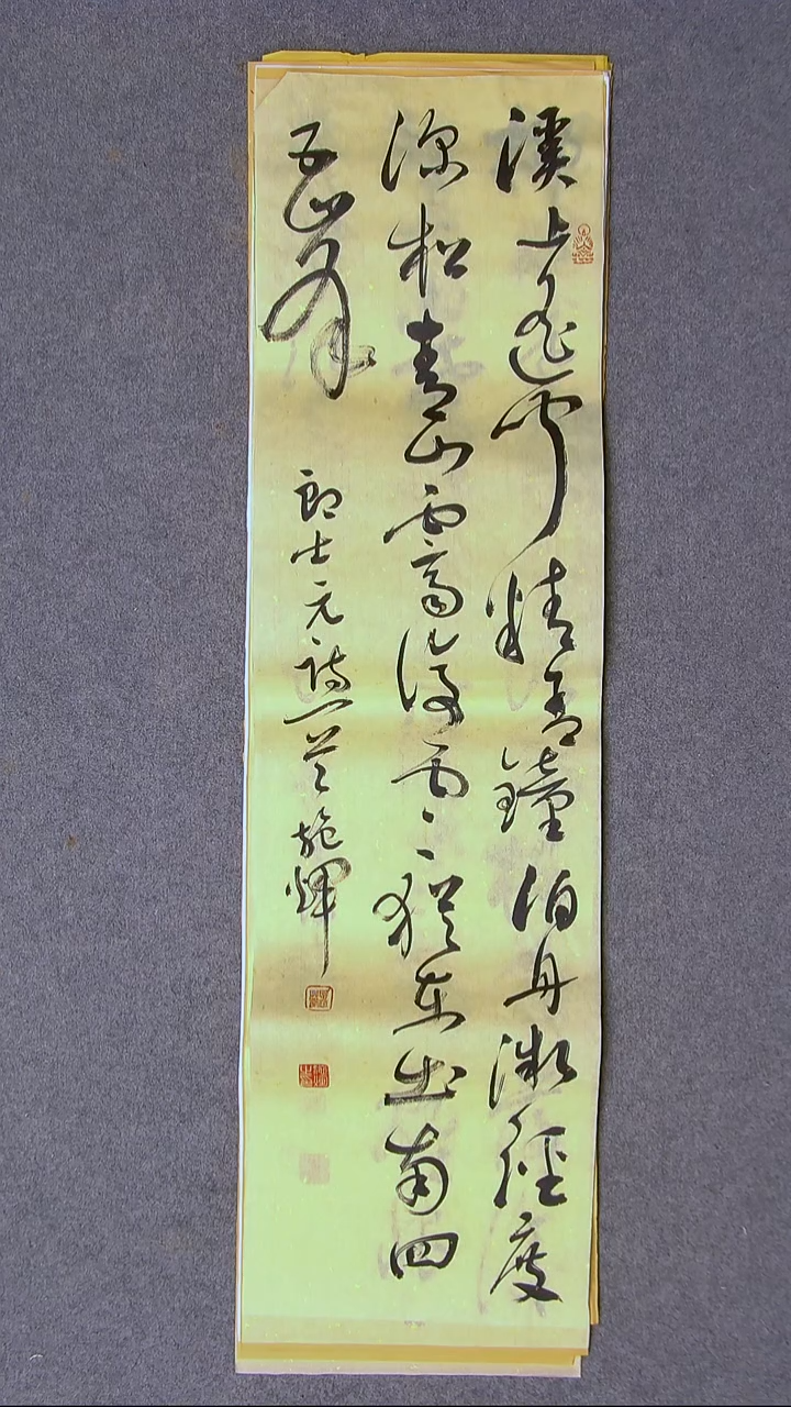 书法施辉 江西新余90*25尺寸