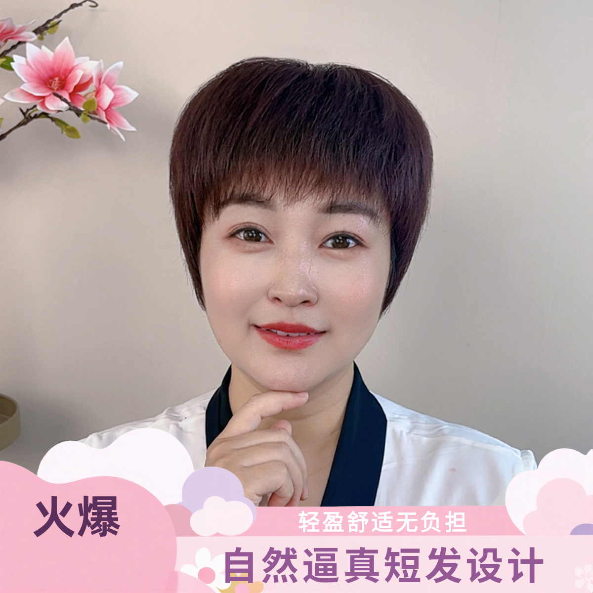 艺冠群芳仿真大头皮全真发轻薄透气女士假发免打理干练短直发