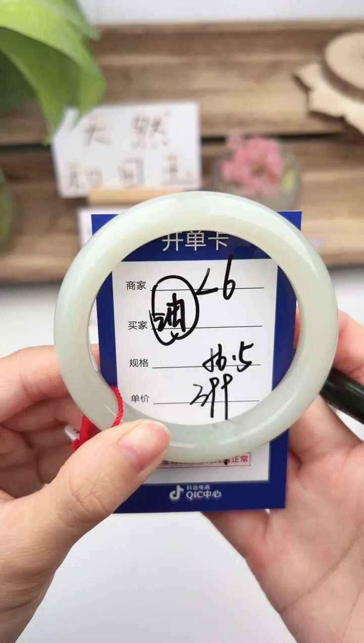 未镶嵌手镯和田玉微色差L6