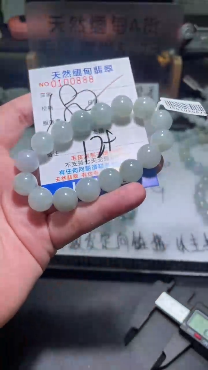 【闪购商品】定制翡翠未镶嵌翡翠