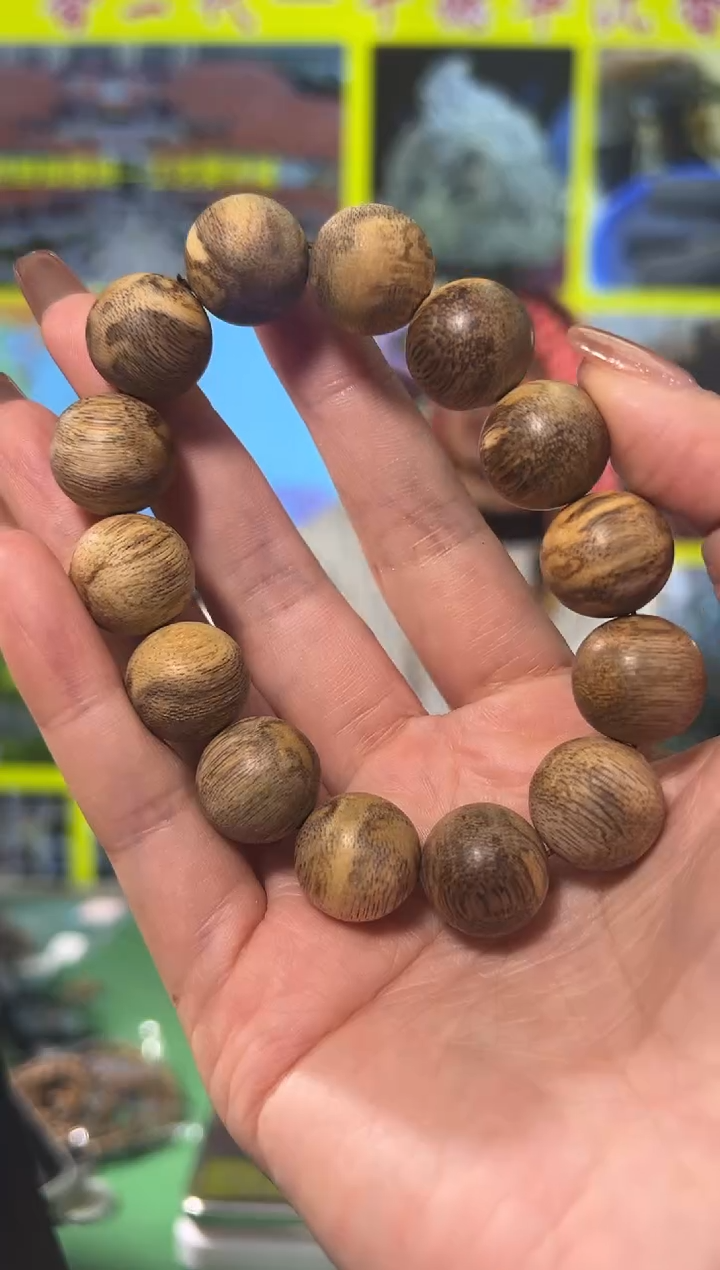 【闪购商品】沉香手串59号白棋种虎斑多样性发一