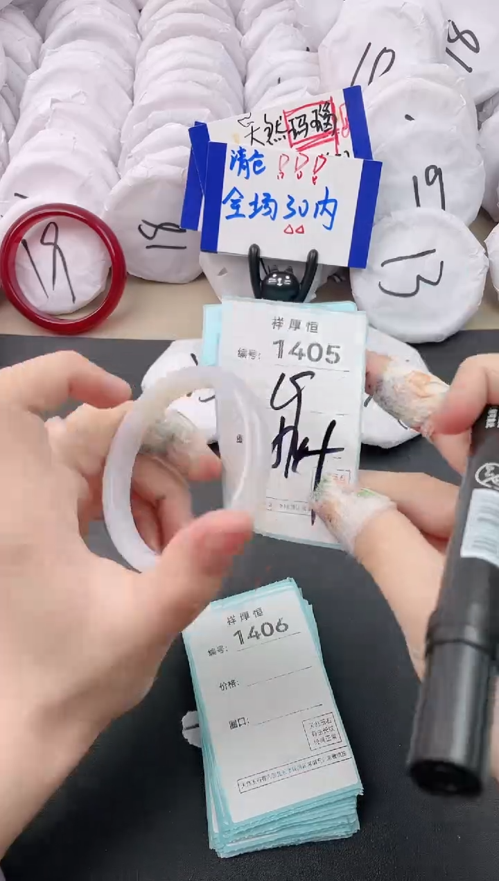 【闪购商品】玛瑙/玉髓手镯未镶嵌1405