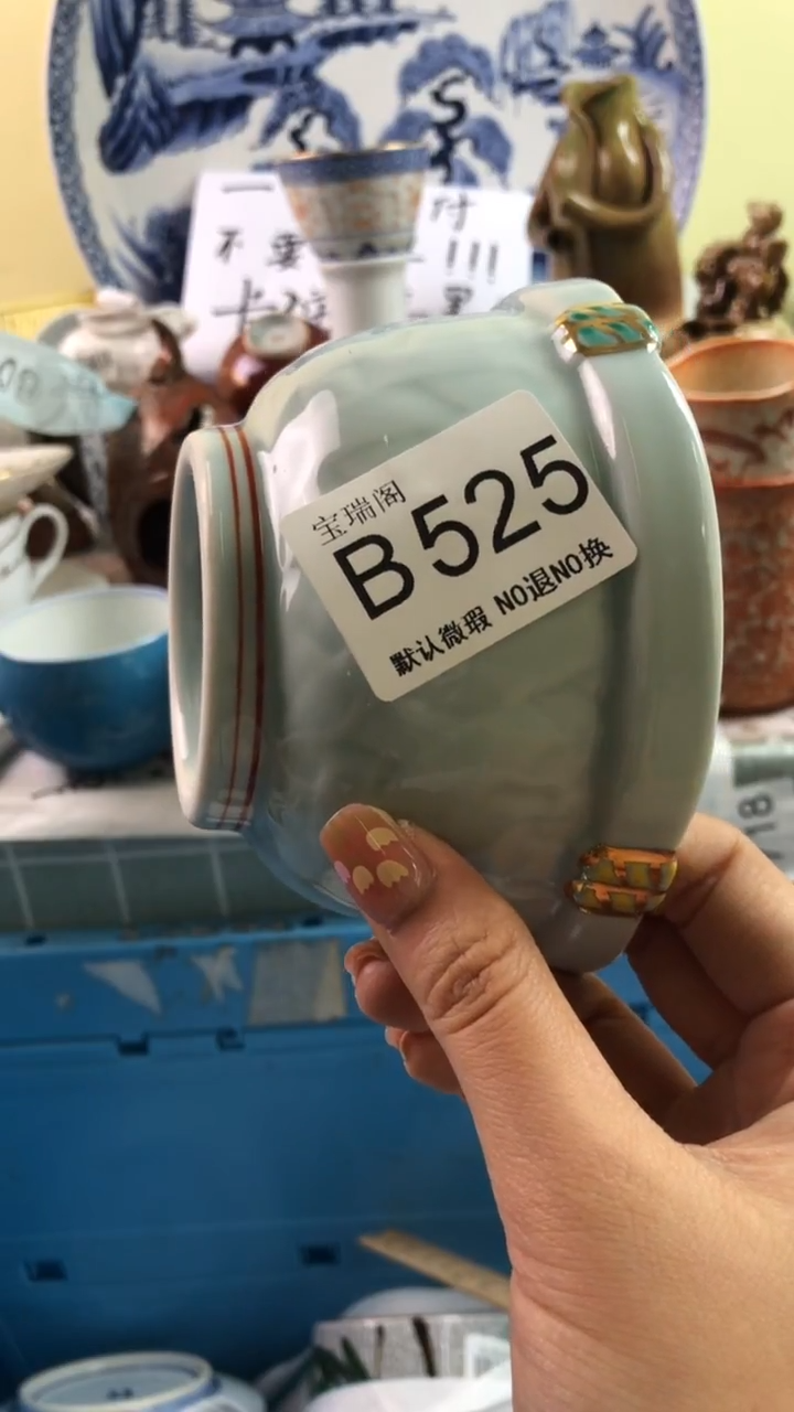 其他独***主默认微瑕 介意勿拍b525