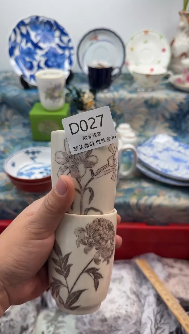 瓷片荣*          D027