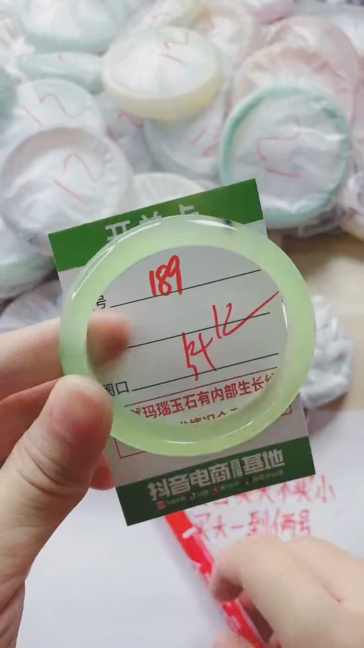 【闪购商品】玛瑙/玉髓手镯未镶嵌189