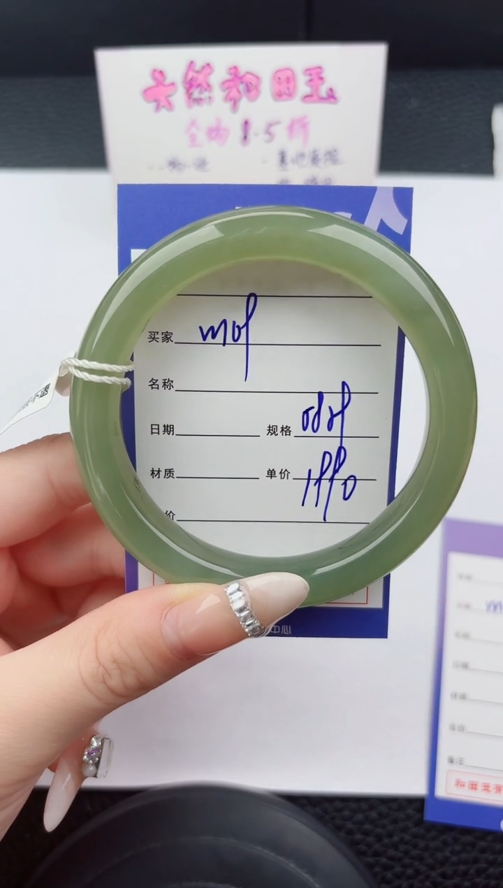 未镶嵌手镯和田玉109嗨购微色差T5