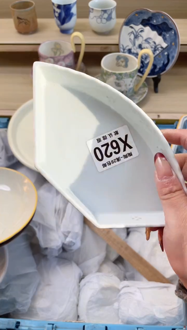 【闪购商品】杯瓷器瓷器瓷器瓷器X620