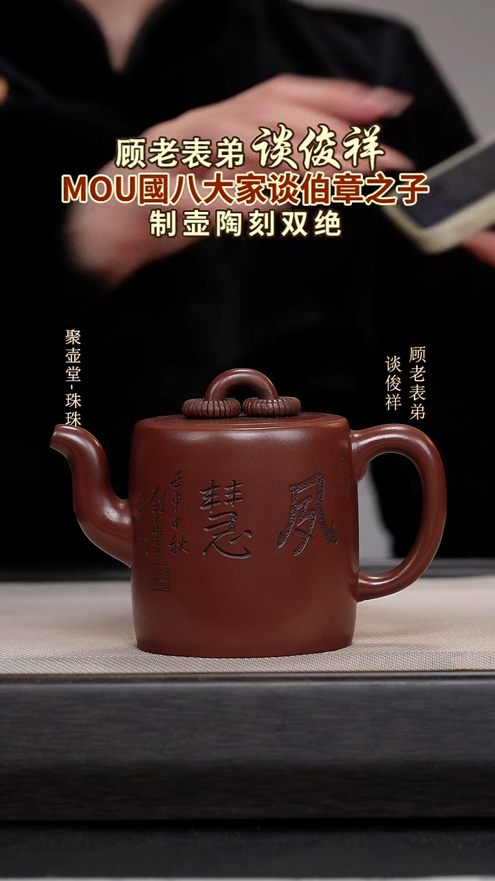 茶壶紫砂宜兴原矿紫砂壶