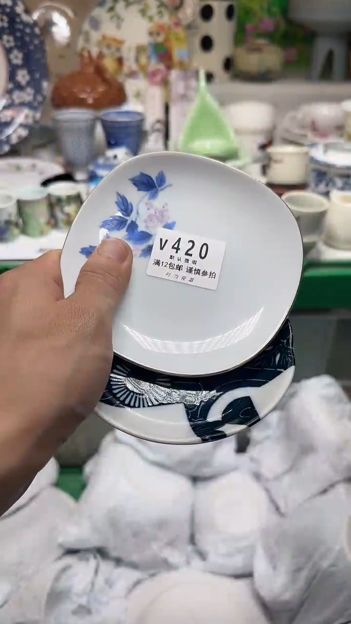 瓷片五***园420gggggggggg