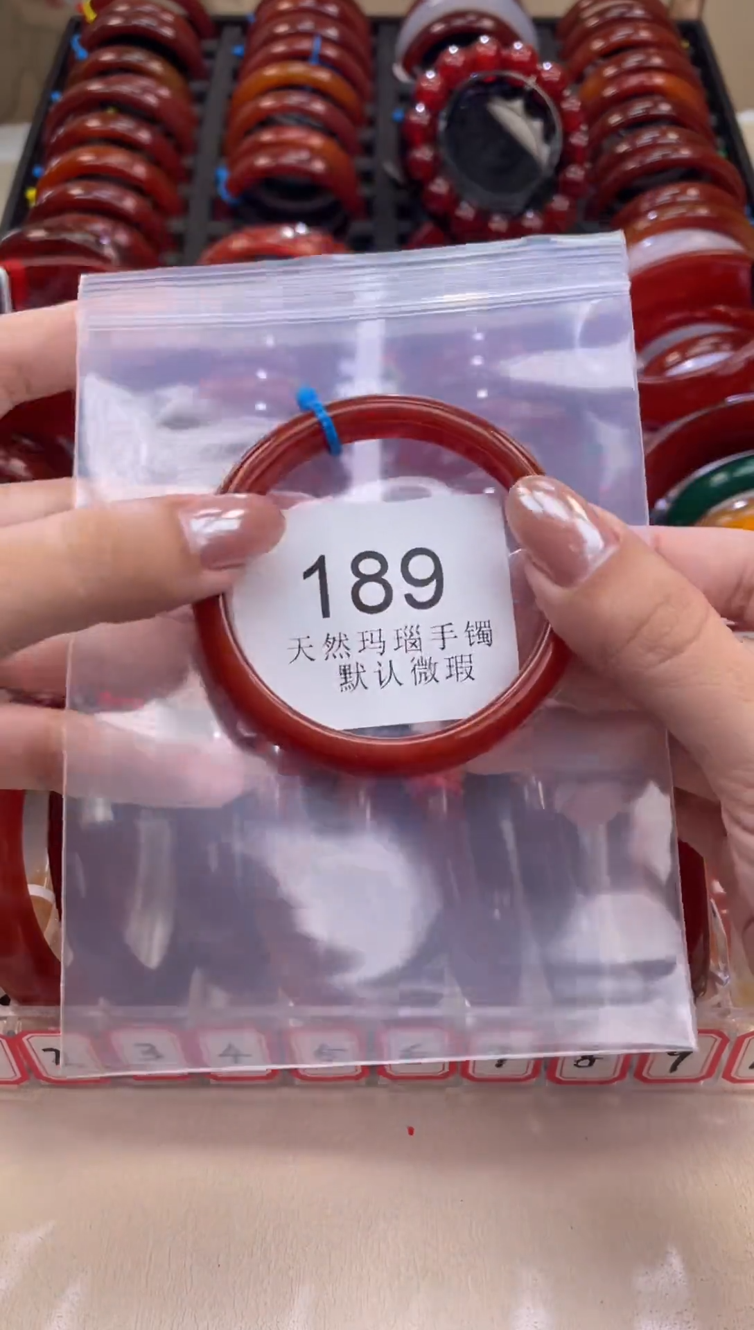 手镯玛瑙/玉髓未镶嵌54圈口*A189