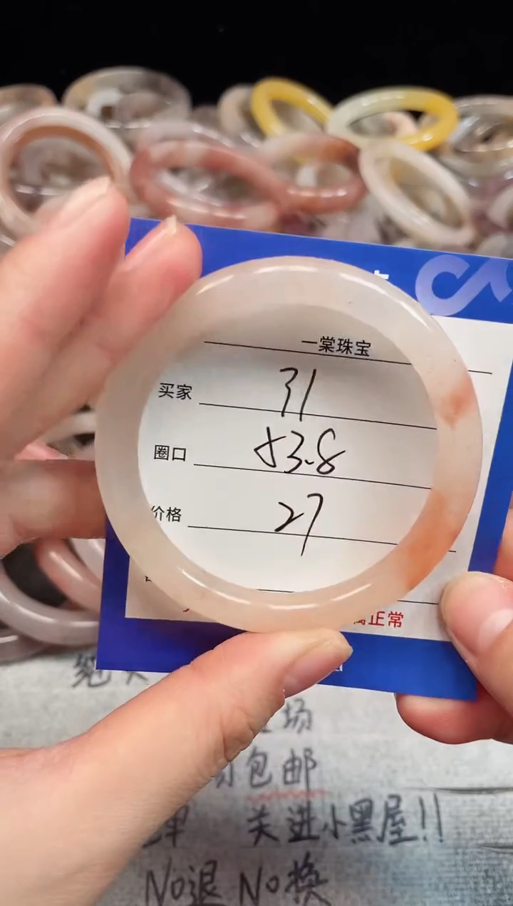 未镶嵌手镯石英质玉31