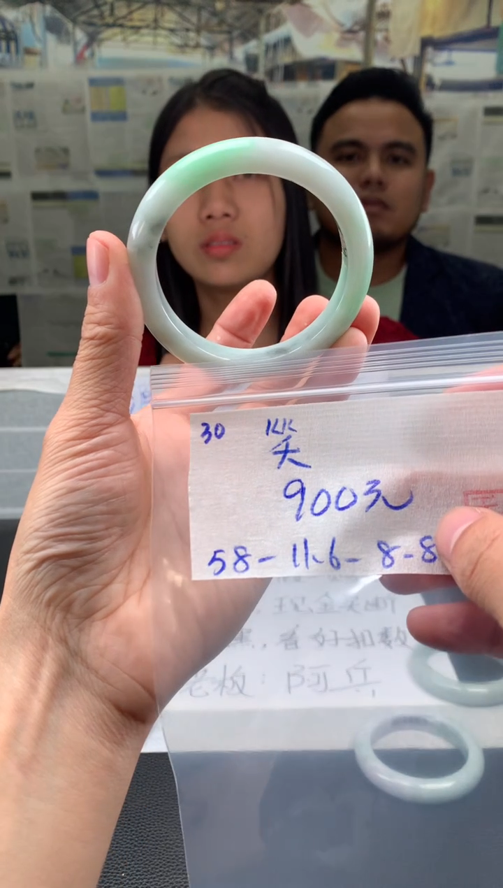 【闪购商品】翡翠手镯未镶嵌翡翠手镯 下单联系小耳机#30