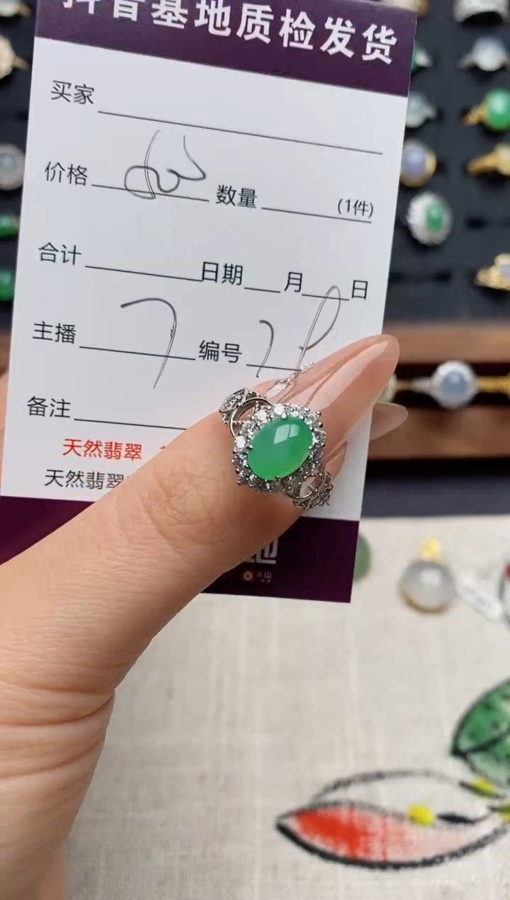 银S925镶嵌戒指翡翠.