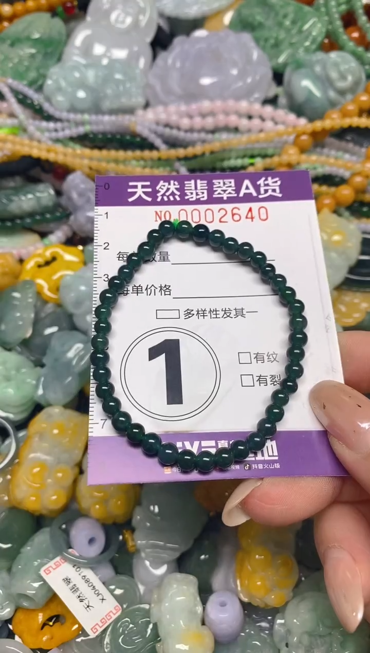 颈饰未镶嵌翡翠闪购0002640