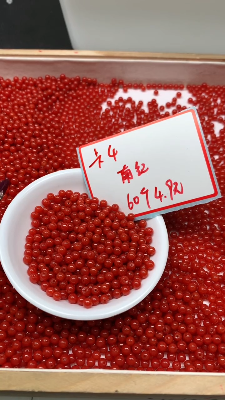 未镶嵌散珠南红玛瑙L417 柿子南红4mm60个4.9元
