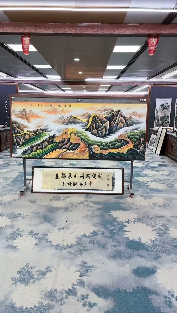 【闪购商品】绘画z王红兵-山水国画-小八尺