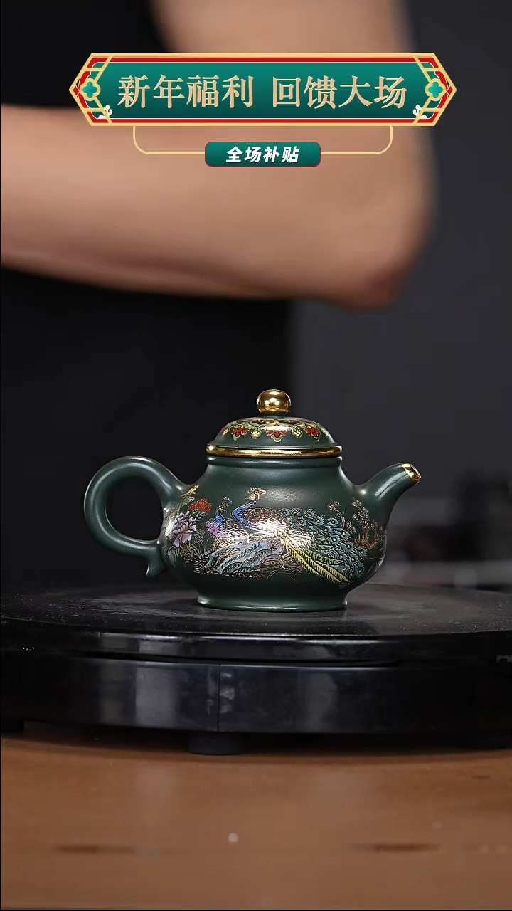 【闪购商品】宜兴高端原矿紫砂