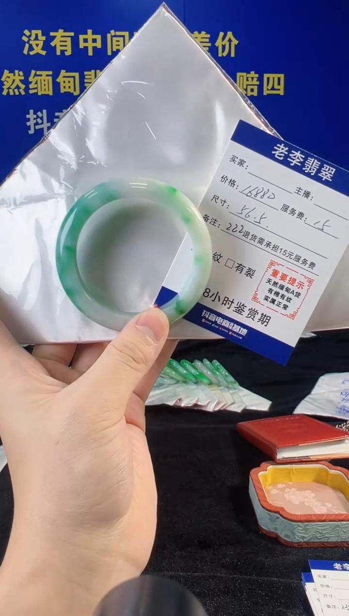 翡翠手镯未镶嵌翡翠手镯单样发一