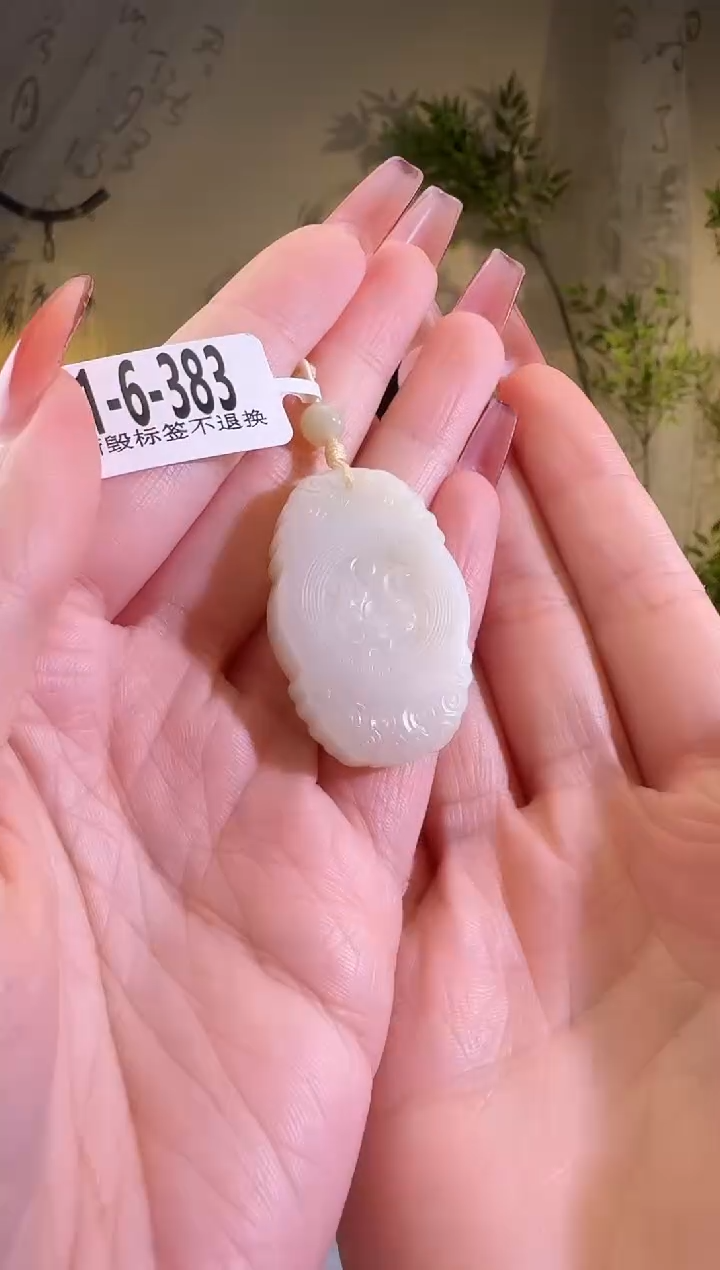 【闪购商品】和田玉颈饰未镶嵌1-6-383