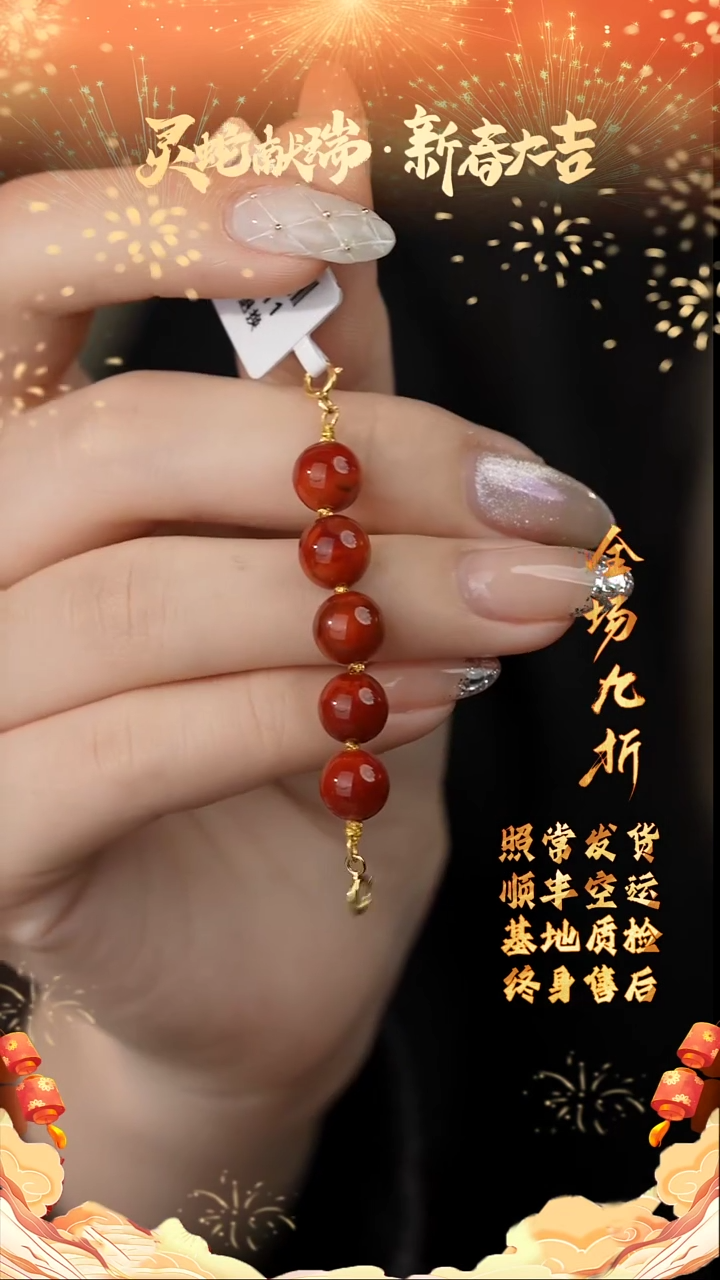 【闪购商品】南红玛瑙延长链18K金镶嵌K43（多样性发一件）