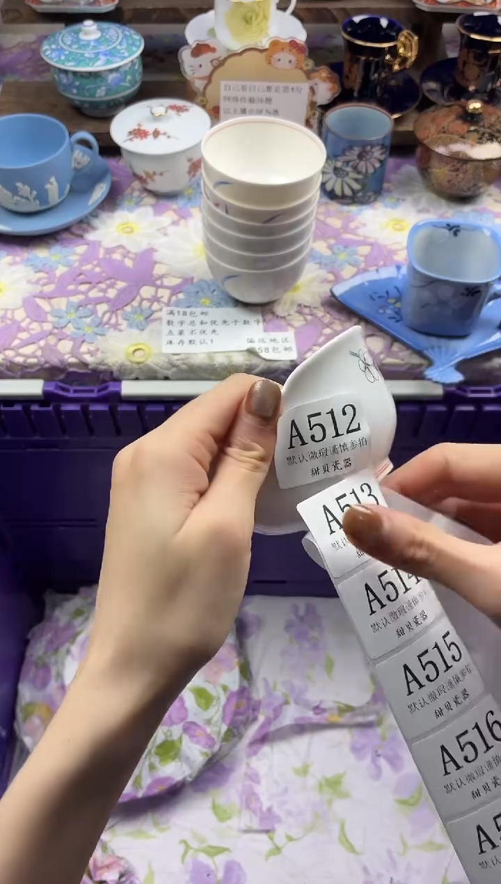 瓷片小****翻                A512