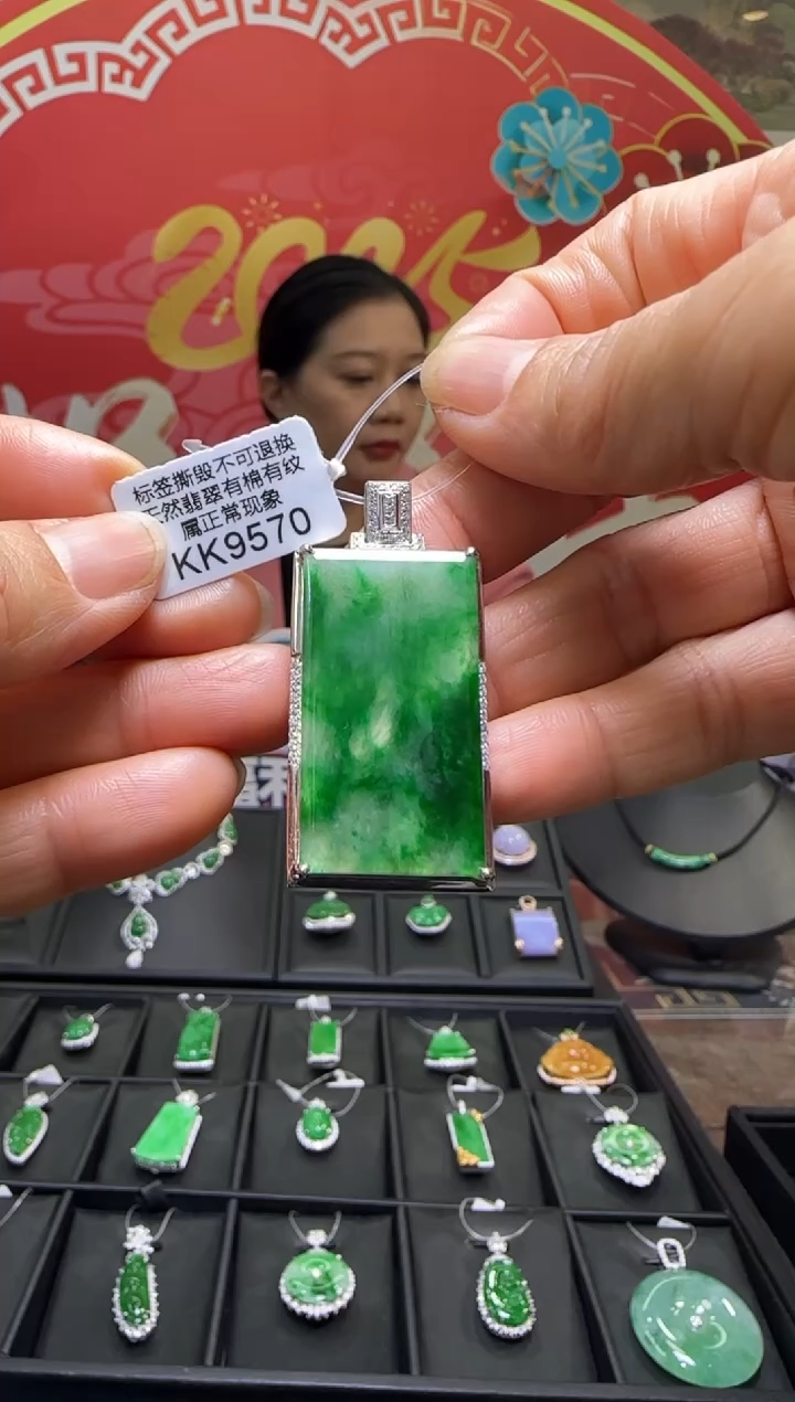 【闪购商品】翡翠颈饰18K金镶嵌KK9570无事牌 退货扣运营费100