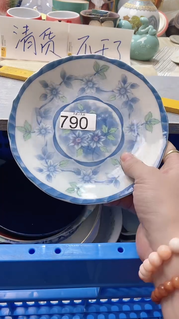 瓷片简**真790瓷片瓷片瓷片瓷片