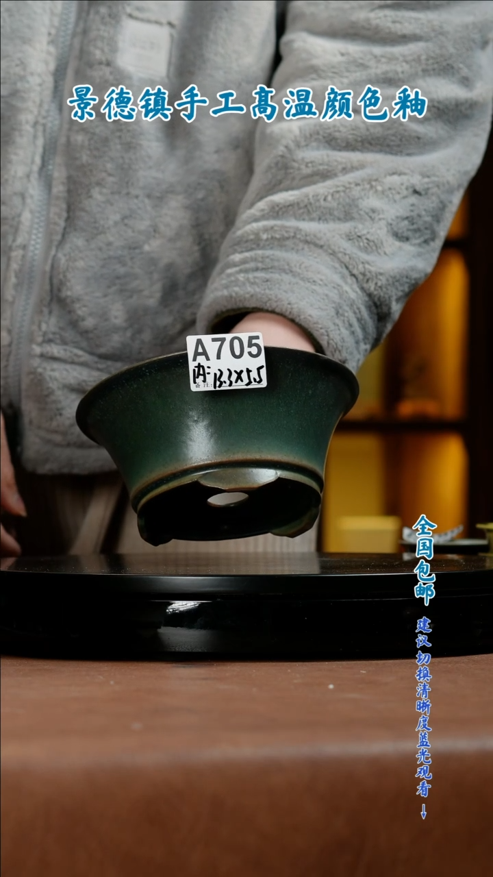 【闪购商品】红陶闪购 一物一拍内口