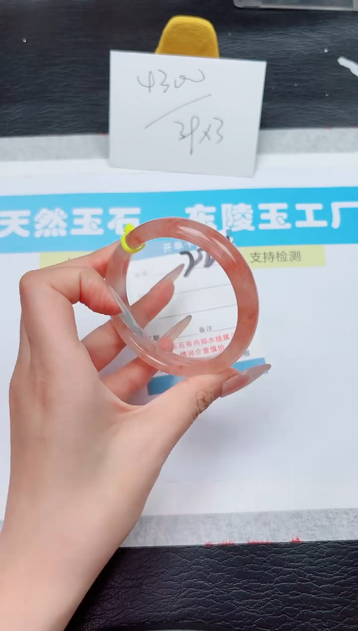 石英质玉手镯未镶嵌224-62